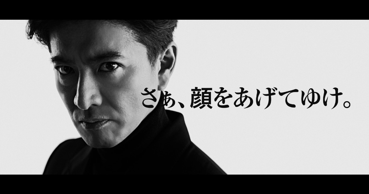 人気品！ UOMO ウオモ 2月 3月 合併号 2021年 木村拓哉 キムタク 人気品！ UOMO ウオモ 2月 3月 合併号 2021年 木村拓哉 キムタク