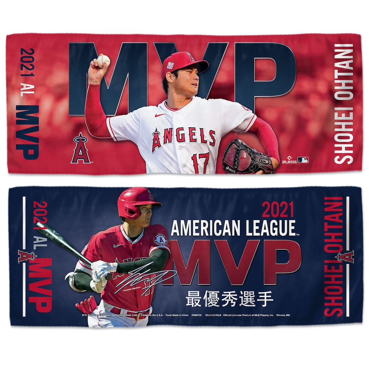 大谷翔平 エンゼルス 2023 MVP ディスプレイケース - 記念グッズ