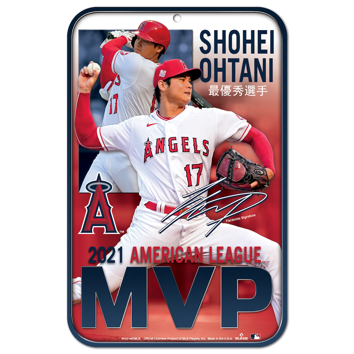 お中元 大谷翔平 MVP 2021 American League 切手ファイル