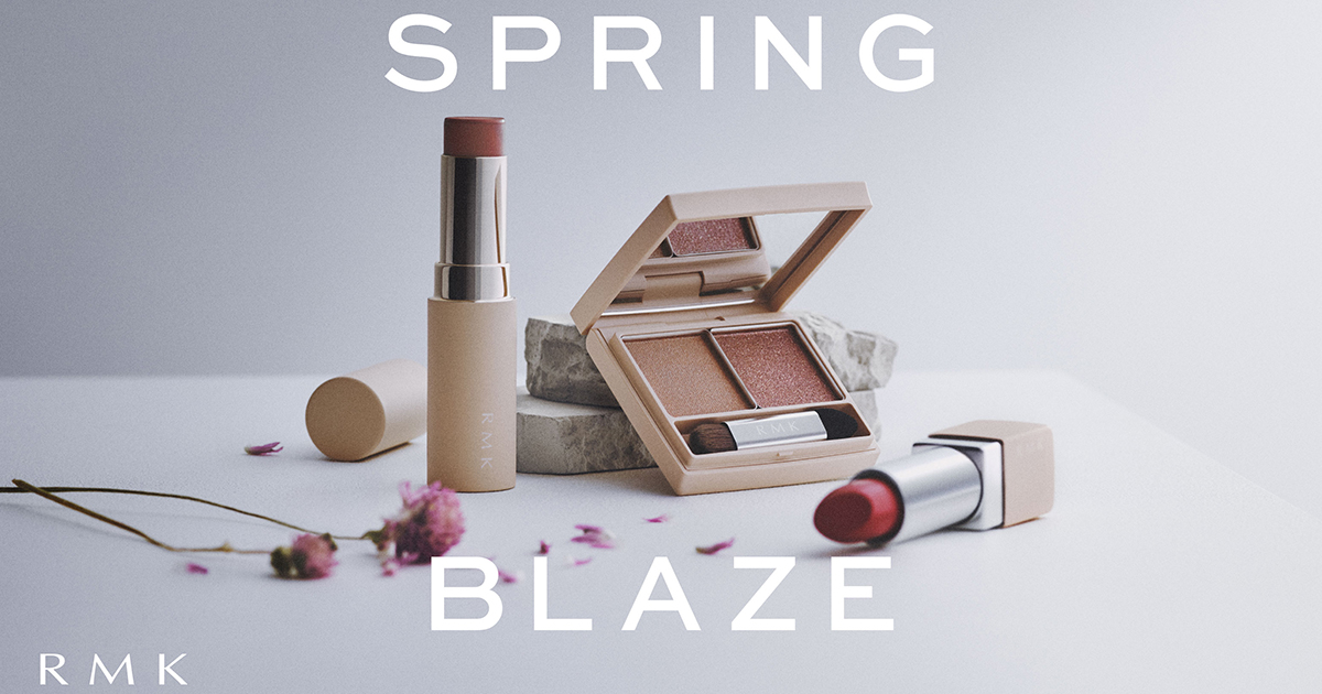 RMKベースメイクセット　全て新品未使用　3点セット BASE MAKEUP,KITS | RMK 公式サイト