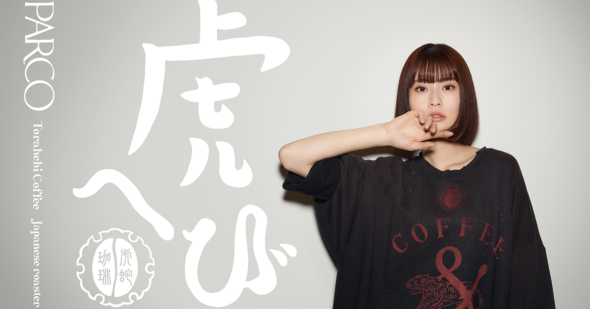 sasquatchfabrix 虎へび珈琲 トレーナー sasquatchfabrix 虎へび珈琲 トレーナー - メルカリ