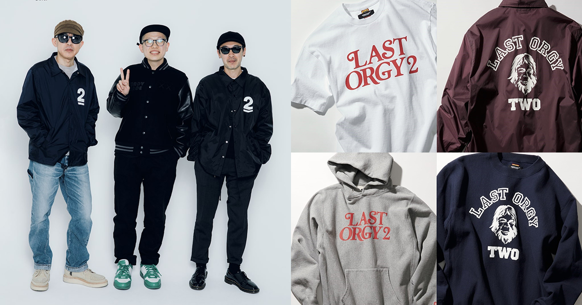 高橋盾「アンダーカバー」デザイナーとNIGO®︎による「ラストオージー2」のアパレルラインが復活 - WWDJAPAN