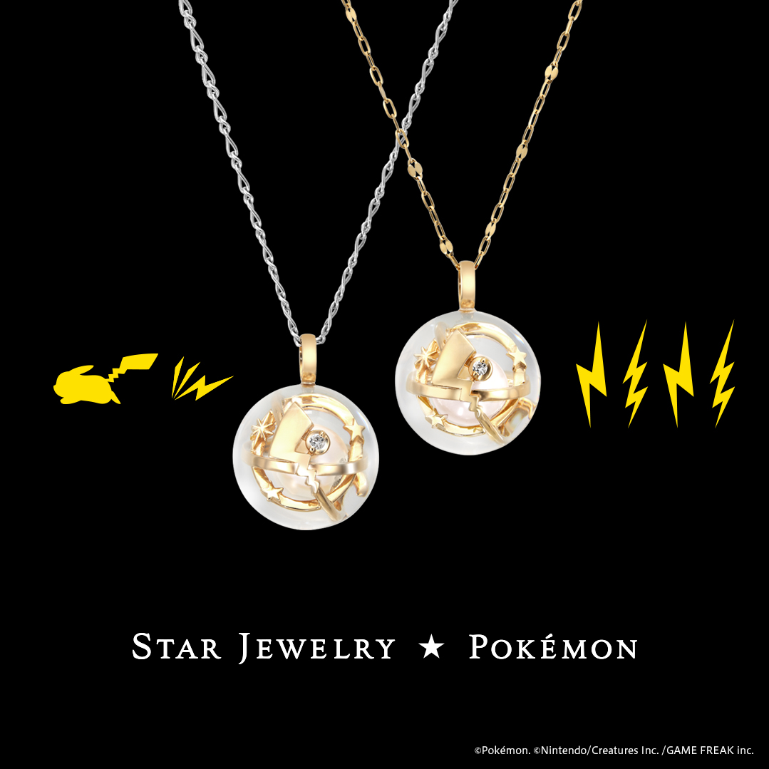 STAR JEWELRY スタージュエリー 星 アクリル ネックレス - アクセサリー