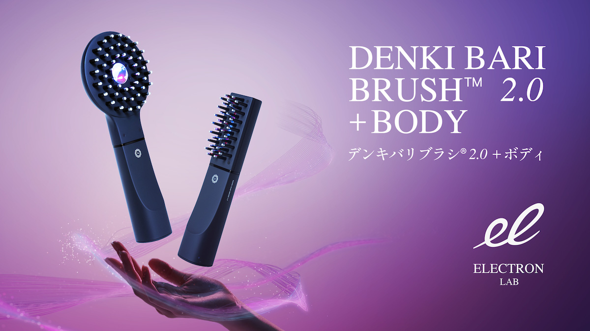 DENKI BARI BRUSH 2.0 +BODY 電気針ブラシ