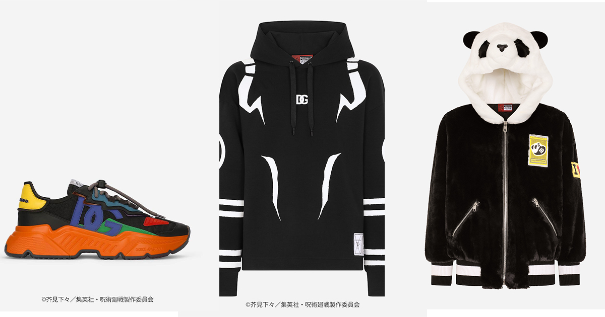 ドルチェ＆ガッバーナ」 × 「呪術廻戦」コラボアイテムが公開 