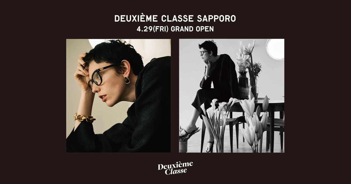 ドゥーズィエム クラス」が札幌店オープン 北海道初出店 - WWDJAPAN