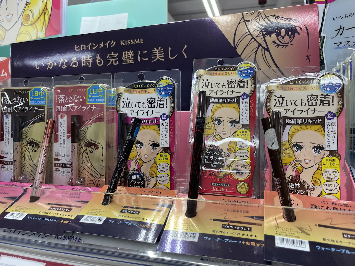 NYのマツキヨ”の「テソライフ」で売れる日本のコスメは？ NY在住ライターが潜入レポート - WWDJAPAN