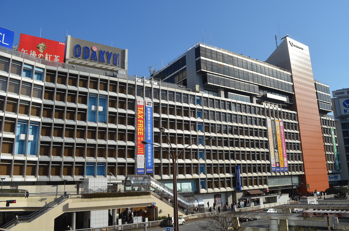 小田急百貨店、新宿店本館の最終営業日は10月2日に決定 - WWDJAPAN