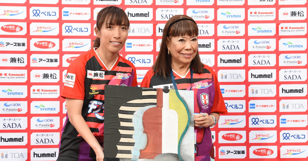 ヒュンメルがコシノヒロコさんデザインのINAC神戸ユニフォームを