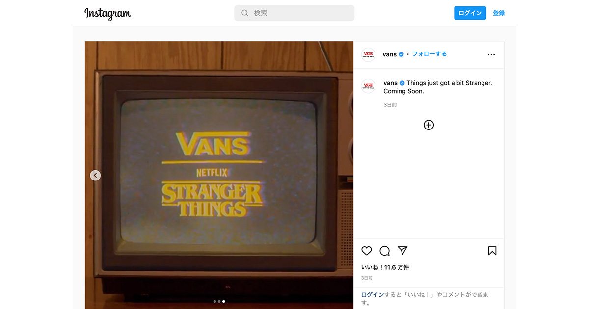 「ヴァンズ」が「ストレンジャー・シングス」とコラボか？ 公式