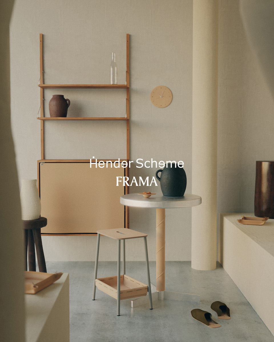 エンダースキーマ」がデンマークの「フラマ」とのコラボ雑貨・家具を