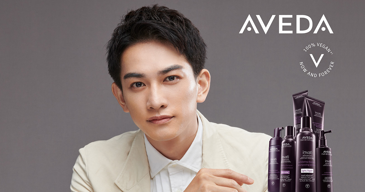 Misapon様専用 AVEDA 【公式通販】