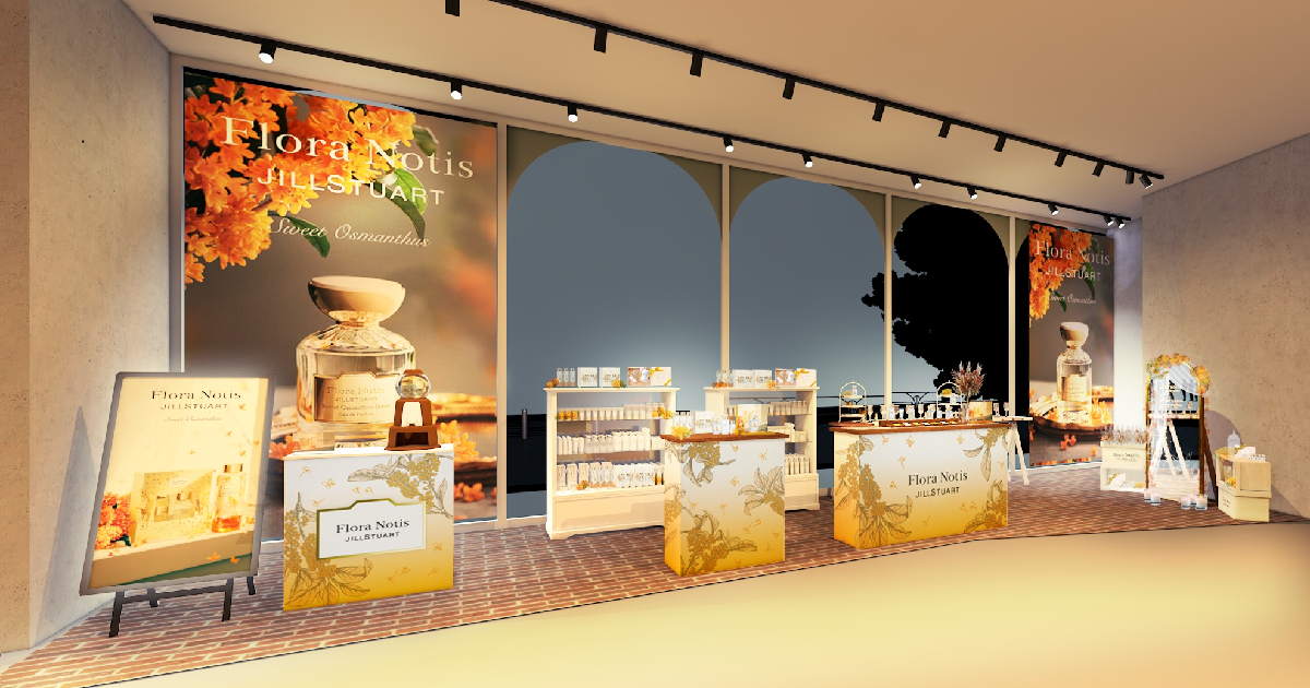 フローラノーティス ジルスチュアート」がポップアップ開催 金木犀の