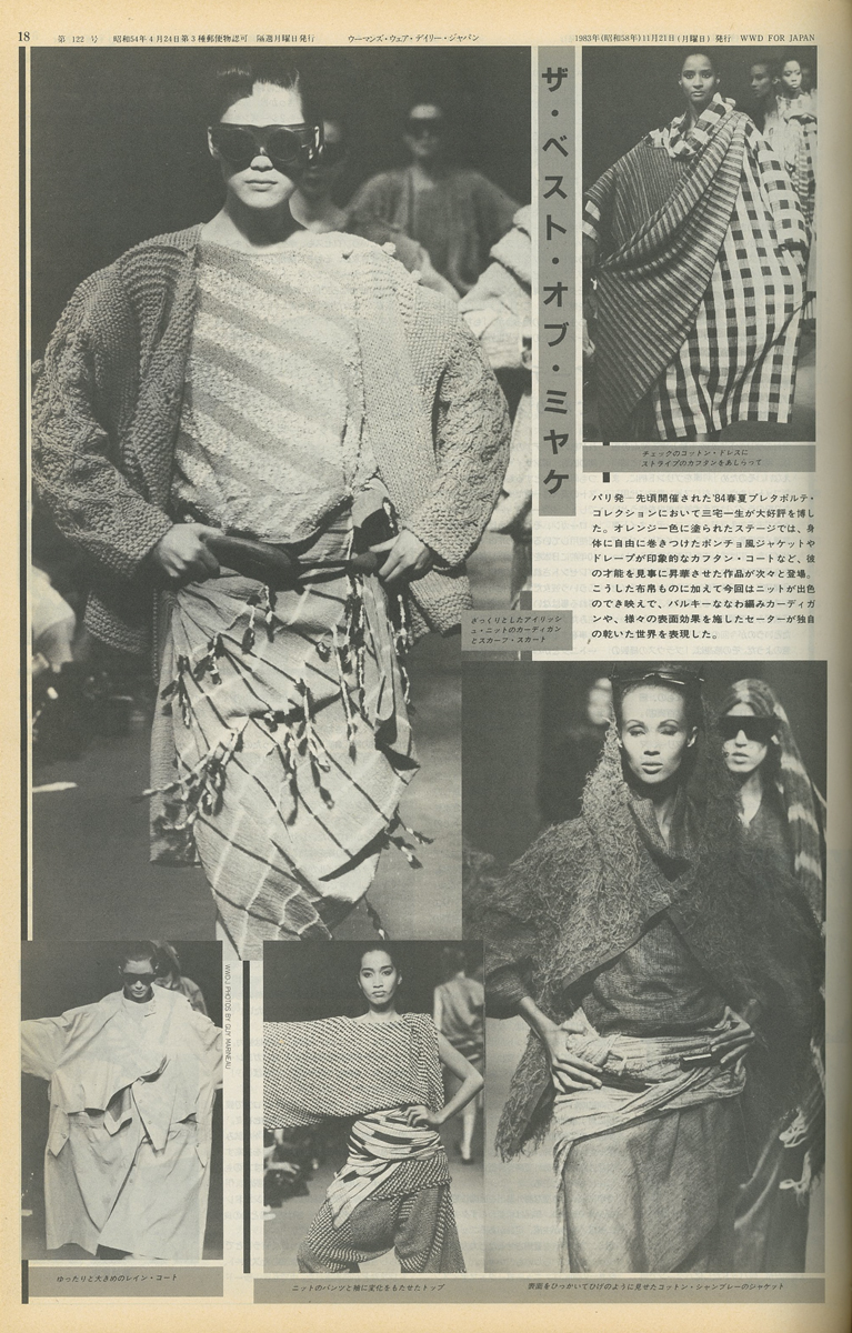 希少80年代イッセイミヤケ - ワンピース