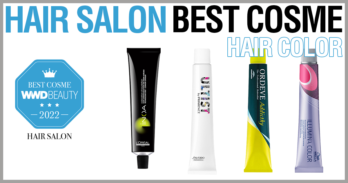 ヘアカラー部門は激しいライバル対決を制し「イノア」が連覇