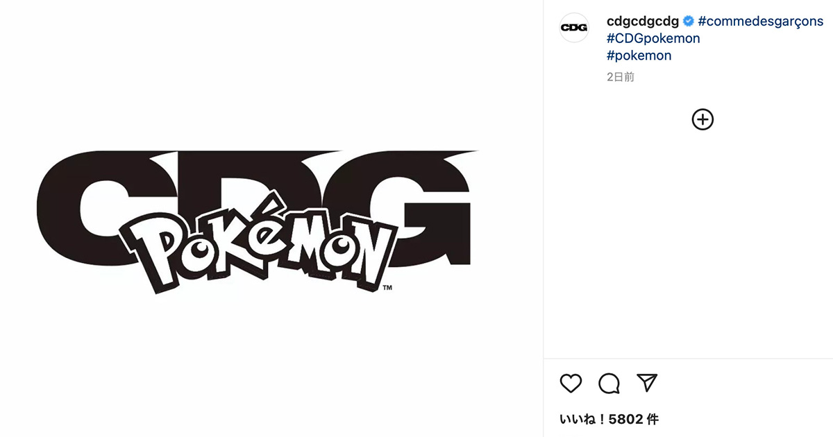 CDG ポケモンコラボ　マフラー　新品タグ付き CDG × Pokémon！ ピカチュウも登場する、異色のコラボアイテムが