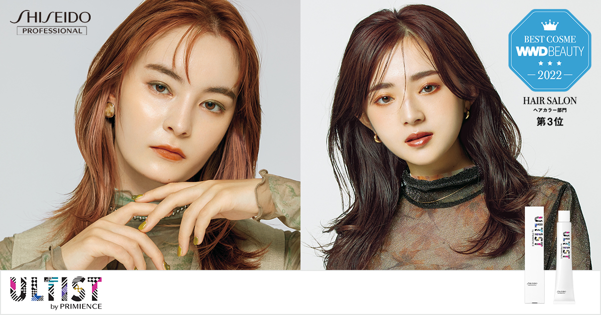 カカオブラウン”が人気急上昇！ ベストコスメ受賞ヘアカラー