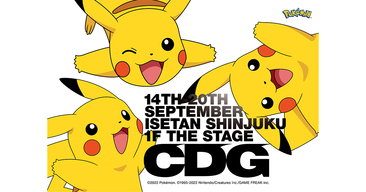 コム デ ギャルソンの「CDG」がポケモンと初コラボ 9月14日に