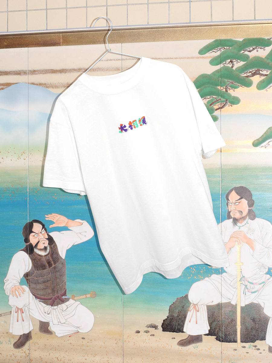 人気力士の“ラップT