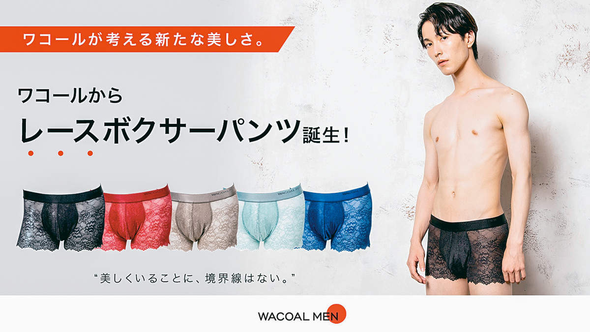 格安高評価 なべちゃん様 WACOAL メンズ レースボクサーパンツ 黄緑L