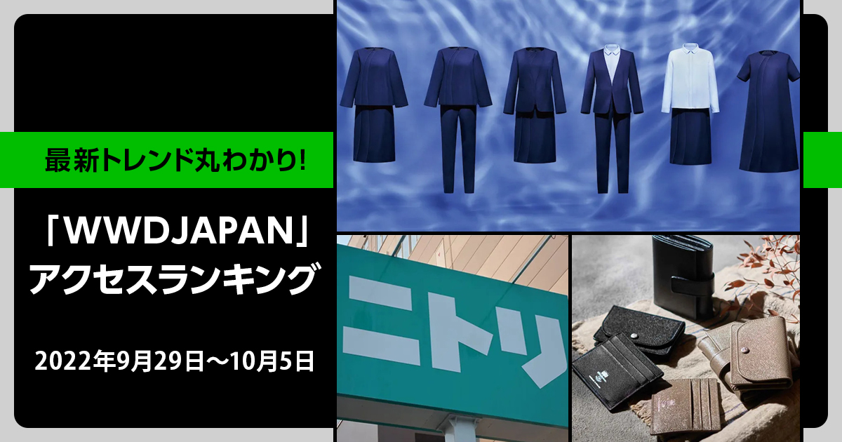 1位は、篠原ともえが新制服をデザイン ｜ 週間アクセスランキング