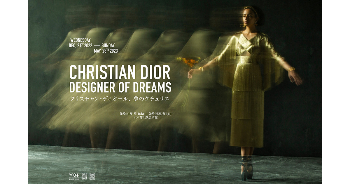 新品未開封 クリスチャンディオール展覧会公式図録 新品未開封】 Dior 夢のクチュリエ展 図録 クリスチャン