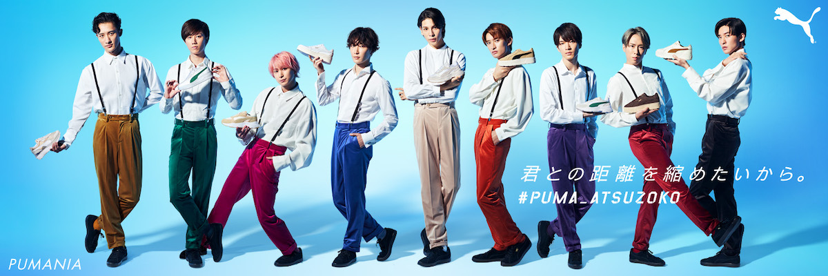 puma×SnowMan ABCマート misforwomen.com