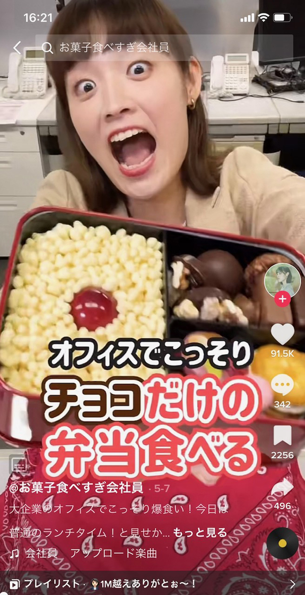 ぷりん食べすぎ〜！様専用です-