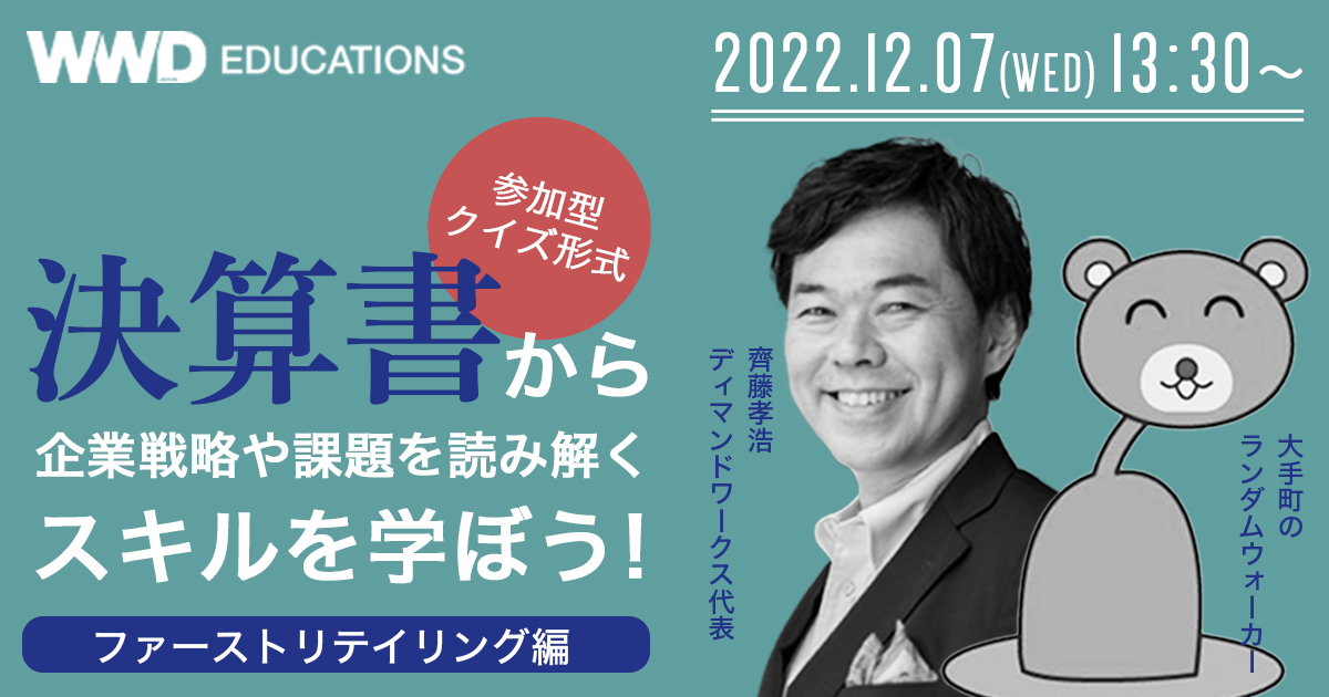 さいとう 斉藤三才 振袖（専用襦袢付）No.EA-1891-Lサイズのレンタル