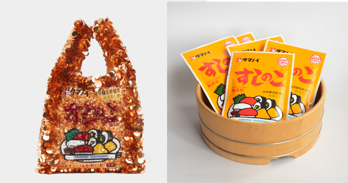 英バッグ「アニヤ・ハインドマーチ」が「すしのこ」とコラボ