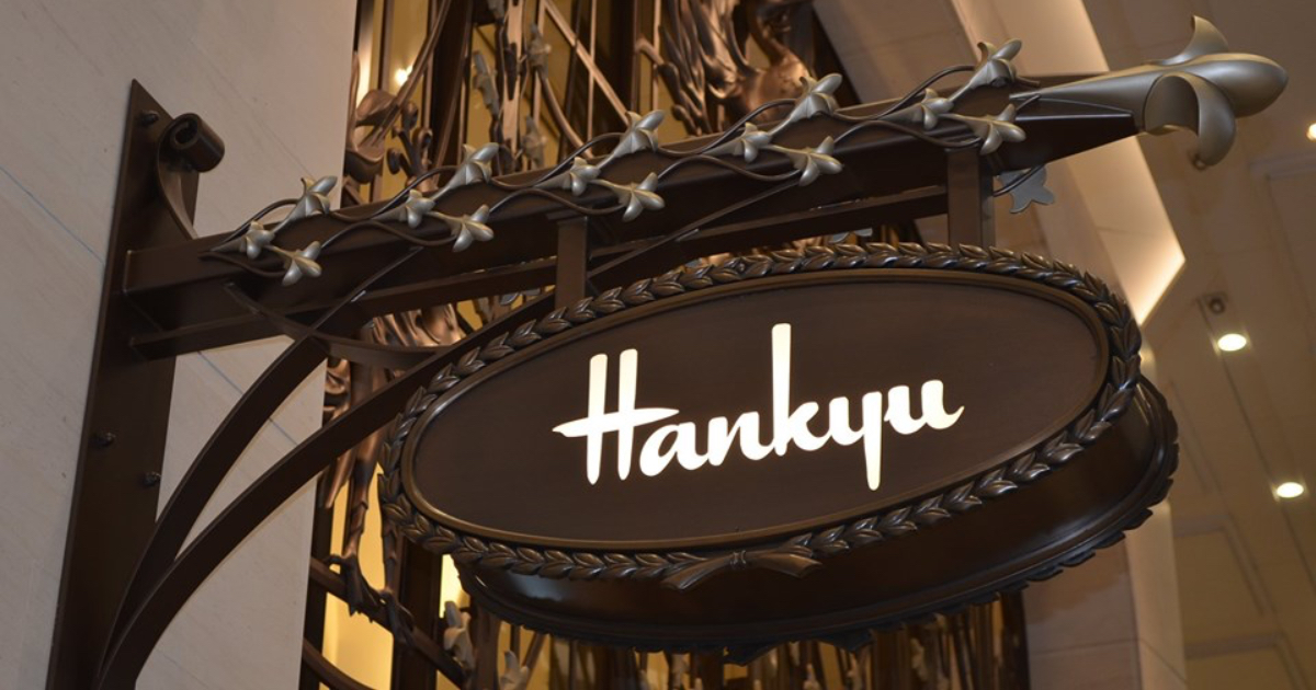 阪急阪神百貨店が4割増収 4 9月期 外商が過去最高更新 Wwdjapan