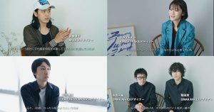 【動画】未来を担う日本の若手デザイナーたちに聞いた今とこれから