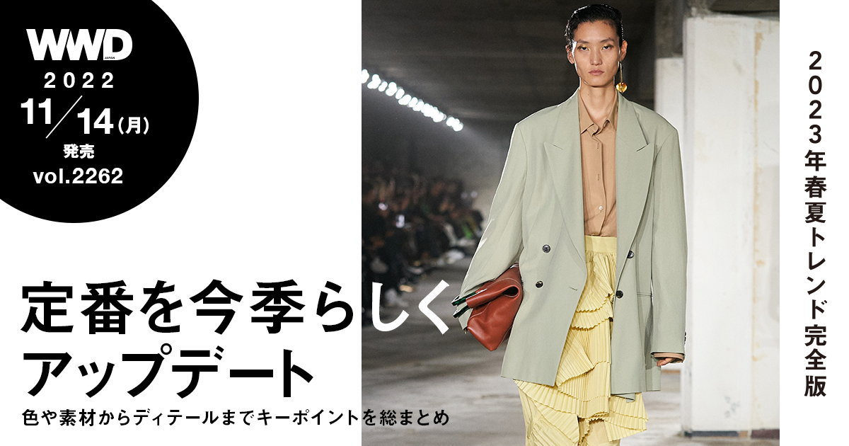 2023年春夏トレンドブック バッグ＆シューズ、素材、東京、メンズ