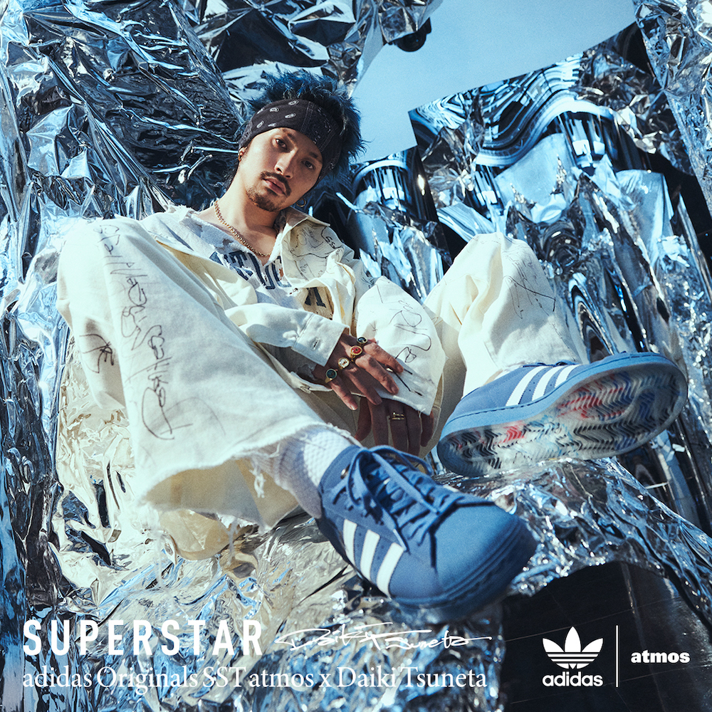 adidas originalsスーパースタートリプルコラボ