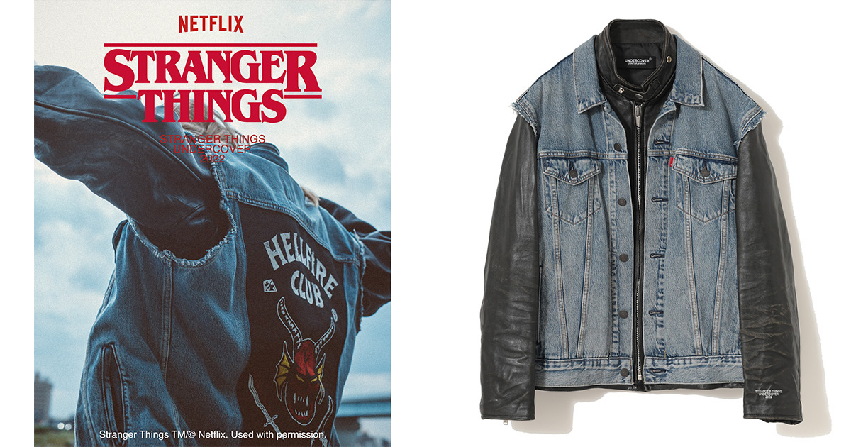 UNDER COVER×Stranger Things 22AW デニムレザー UNDER COVER×Stranger Things 22AW デニムレザー UNDER COVER