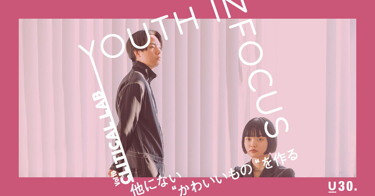 馬場ふみかや江野沢愛美も愛用　20代デュオによるアクセサリーブランド「クリティカルラボ」　Youth in focus Vol.10 - WWDJAPAN