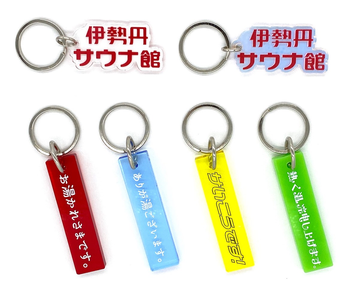 伊勢丹新宿店でサウナにフォーカスしたイベントが1月2日から開催