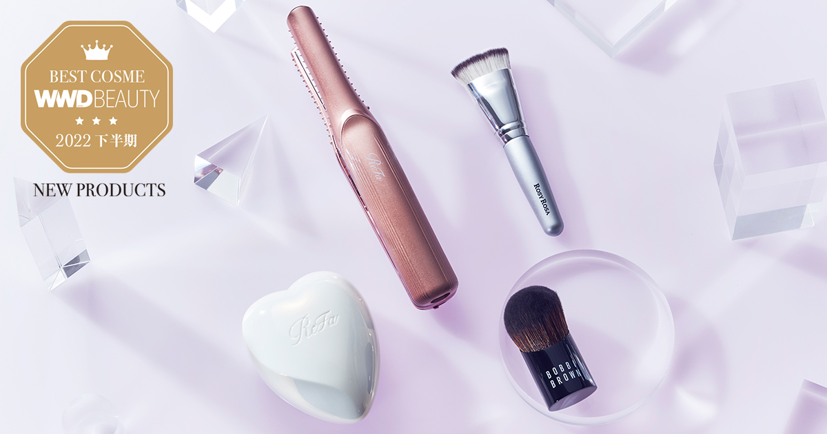 WWDBEAUTY 2022下半期ベストコスメ」 美容機器・ツール部門1位は