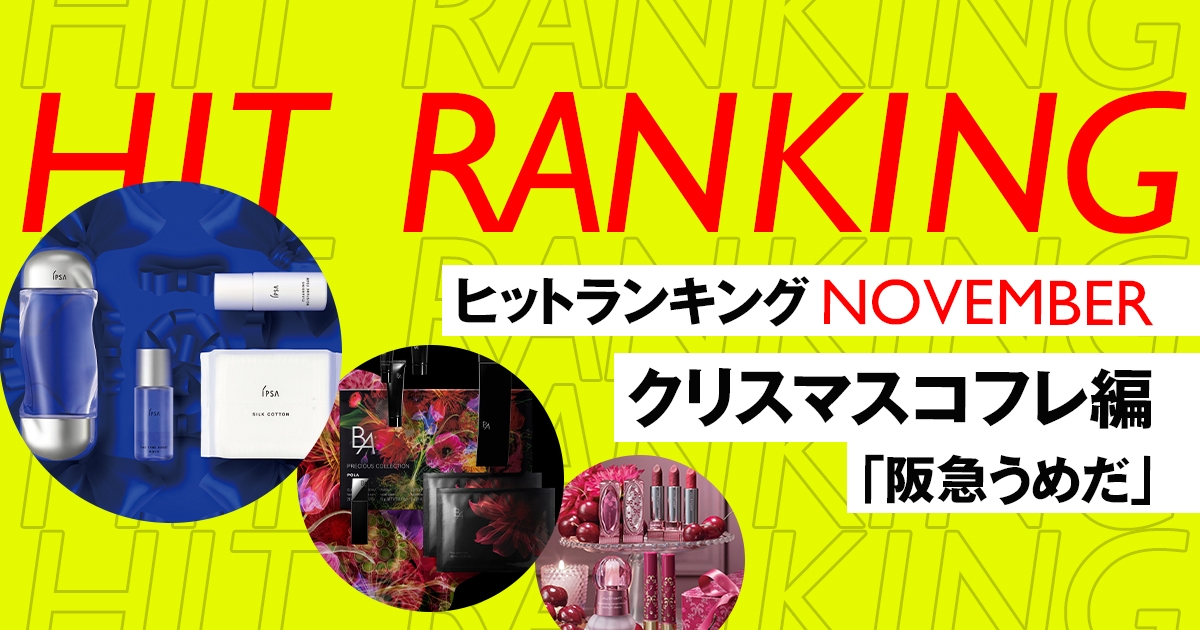 ティファニ クリスマスプレゼントシーズンに売り切れや値上げ前に  