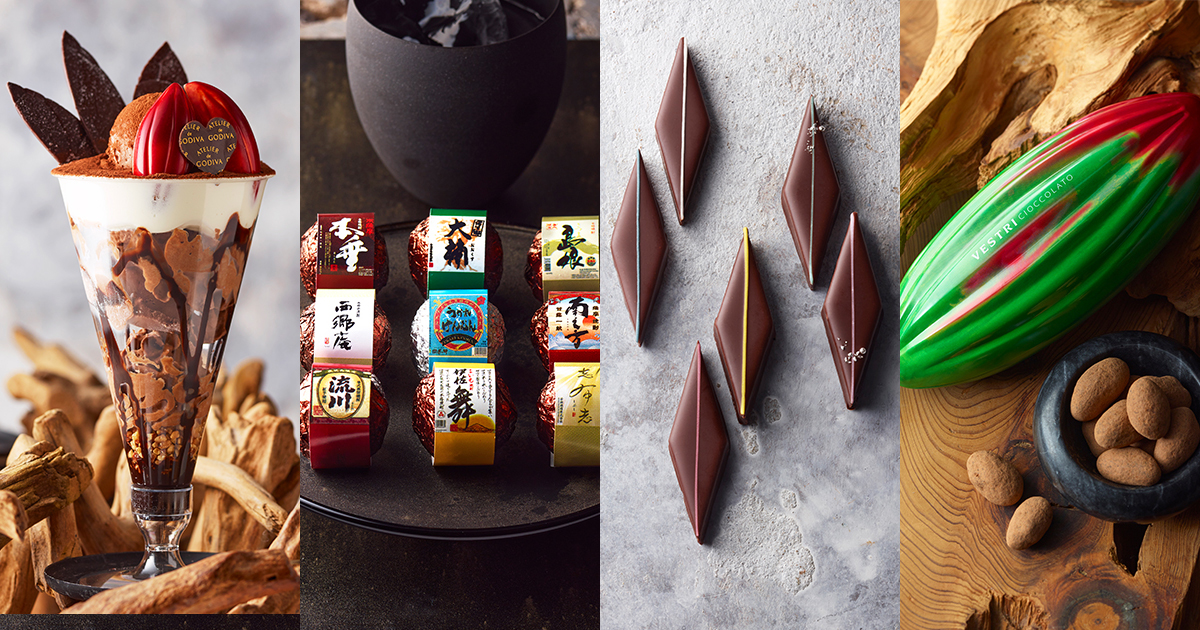 2023年バレンタイン】西武池袋本店のテーマは“カカオを味わい尽くす