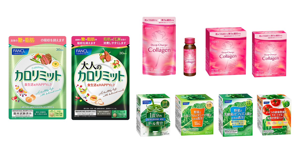 希少品】ファンケル ウェルエイジ プレミアム 30粒×3袋（FANCL
