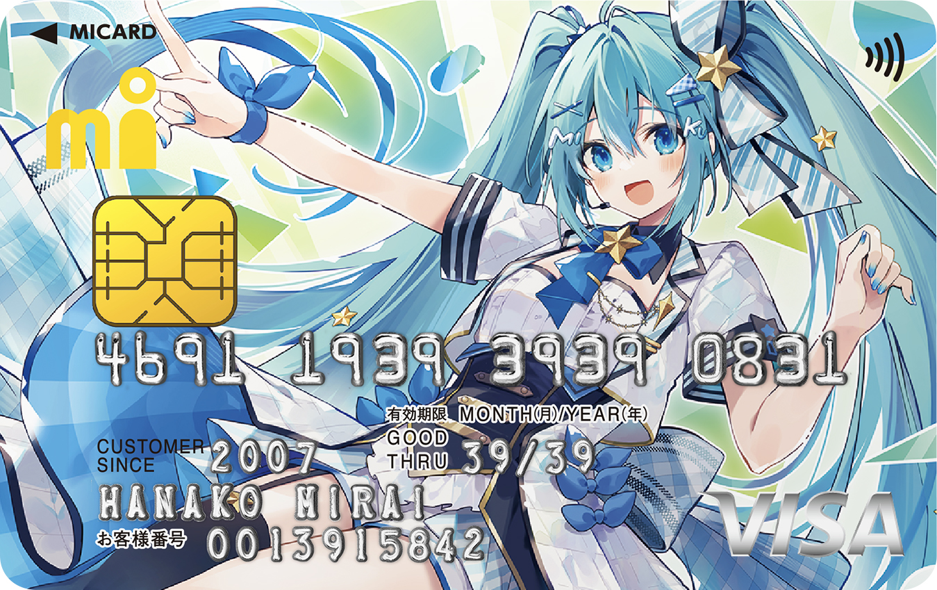 初音ミク×イセタン　アートラグ　マンガートビームス　西山寛紀氏デザイン 初音ミク×イセタン アートラグ マンガートビームス 西山寛紀氏デザイン
