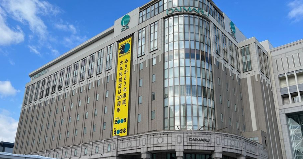 20周年の大丸札幌店 盤石の道内一番店が掲げる地元密着 - WWDJAPAN ‐ 最新ファッション＆ビューティニュース情報