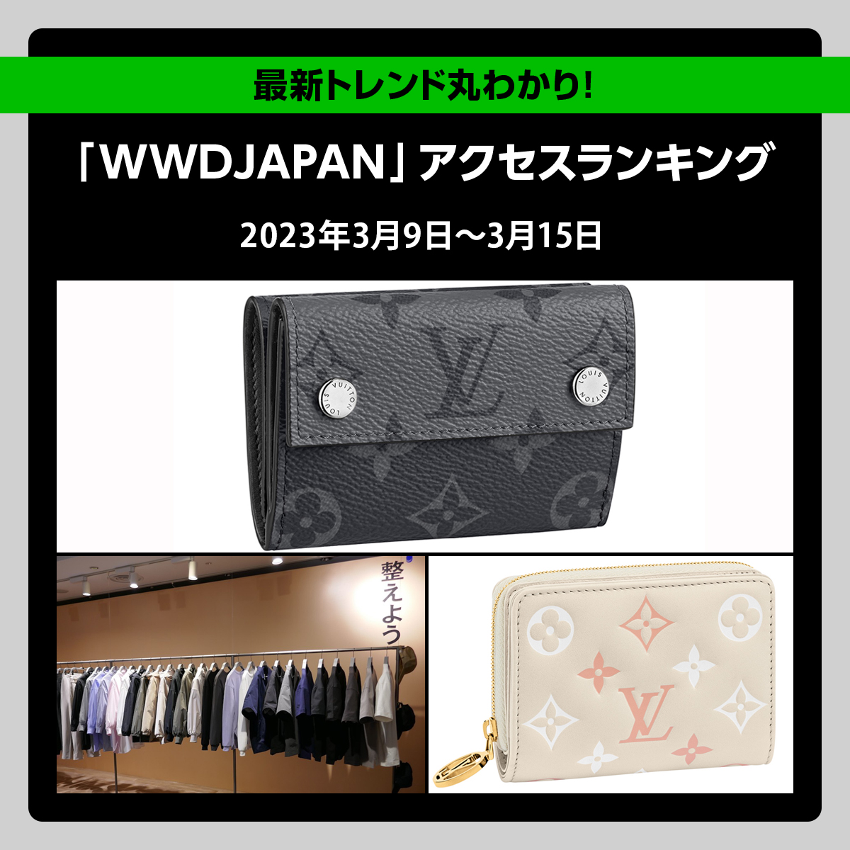 1円□財布 21点まとめ プラダ ルイヴィトン グッチ フェラガモ 