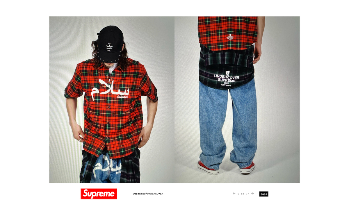 Supreme ルパン