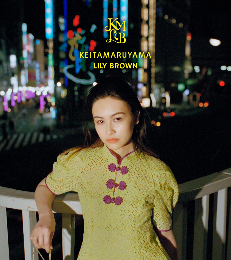 海外花系 リリーブラウン keita maruyamaコラボブラウス | tatihome.com