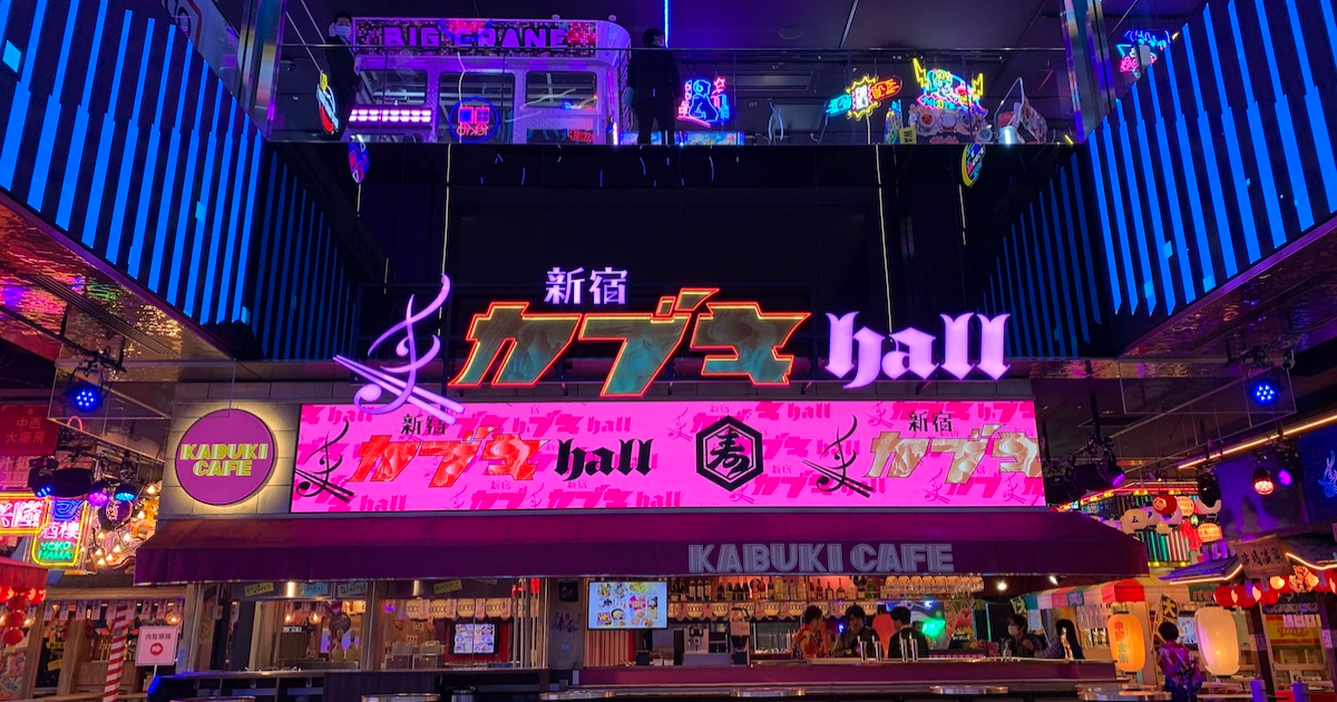 “国内最大級”のホテル×エンタメ施設「東急歌舞伎町タワー」誕生 インバウンド客の”夜遊び”需要に焦点 - WWDJAPAN ‐ 最新 ...