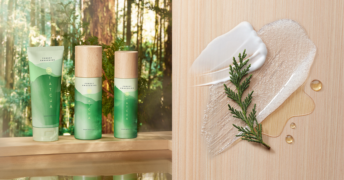 おまけつき Tatcha ☆ タチャ ボディーオイル Forest Awakening Cedar & Hinoki Body Oil