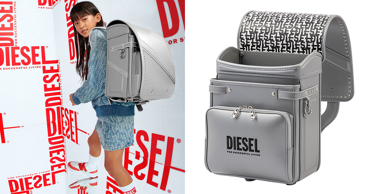 ディーゼル」がランドセルの受注を開始 シルバーカラーでメタル