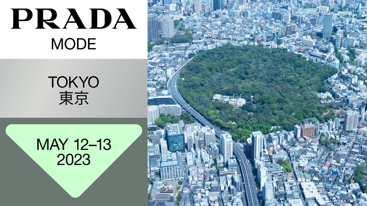 プラダ」の巡回型イベント「プラダ モード」が日本上陸 建築家・妹島和世が監修 WWDJAPAN